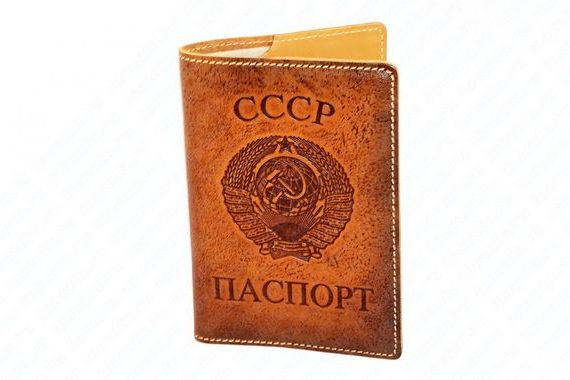 прописка в Чистополье